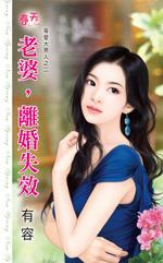 老婆离婚态度坚决怎样挽回