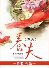 公主小妹童养夫