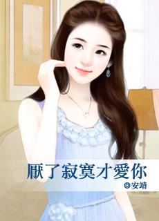 寂寞才说爱这首歌