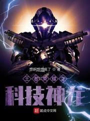 王者荣耀的科技