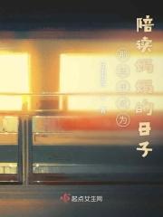 陪读妈妈的日常生活也是多姿多彩