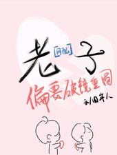 老子最经典的句子