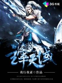 天宇主宰