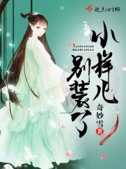 小样儿跟我斗图片