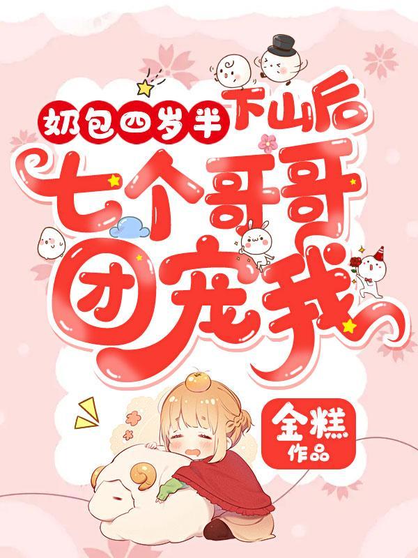 崽崽免费阅读全文无弹窗