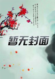 农门厨娘有空间养个糙汉喂俩崽 不以物语
