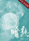 谙熟是什么意思