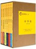 易中天中华史在线阅读读