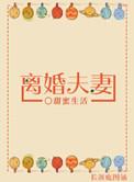夫妻离婚不舍心情说说