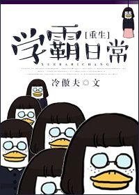 重生学霸日常许青舟免费阅读