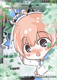 反派大佬不好惹笔趣阁