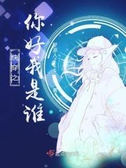 快穿之你是我的