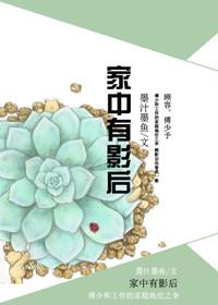 如果发现家里有影子怎么办