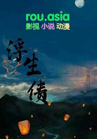 当我成了死对头的配偶