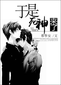死神来了 暗示
