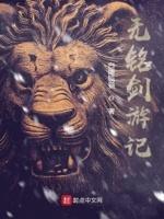 无名剑玉