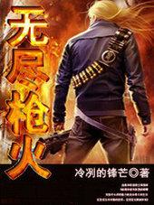无尽火枪袋有什么用