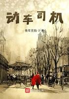 动车司机有编制吗