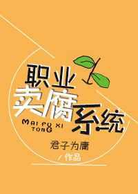 撩汉狂魔系统