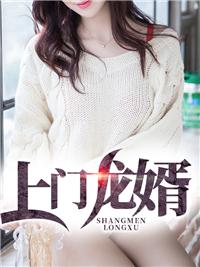 叶辰萧初然全书