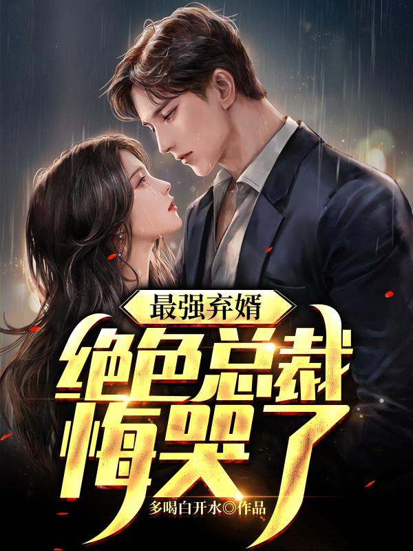 陆尘李青瑶全文免费阅读最新