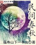 民间春秋战国青铜器