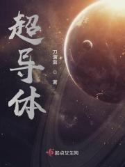 超导体磁悬浮的原理