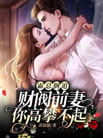 男主叫沈惊衍