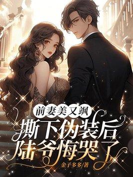 别来无恙陆云深免费阅读