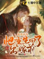 她重生回了出嫁前 柳程安