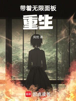 带着无限手套在万界