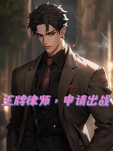 我越战越勇txt