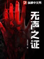 无声之力