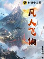 我修仙保命