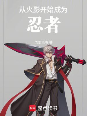 火影忍者忍界大战