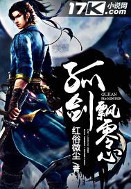 孤零飘落燕在哪看