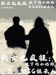 姐弟恋小狼狗