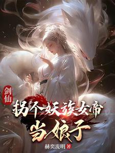 九尾妖狐千年女尸