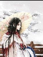穿越王妃有点闲的
