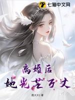 她光芒万丈短剧合集