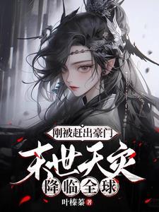 无限求生最欧皇
