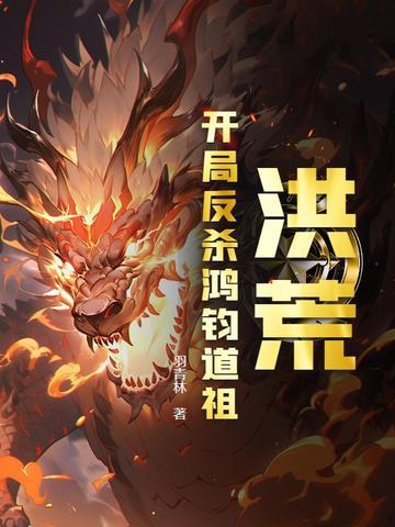 全凭一张嘴