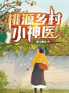 逍遥之神