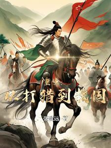 崖山海战的故事