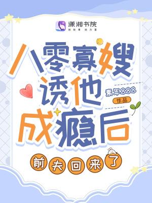 重生八零寡妇喜当