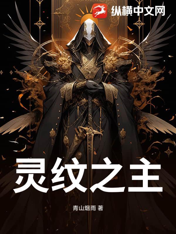 tbc灵纹布有什么用