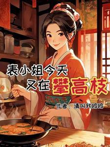 被嫌弃的漫画图片