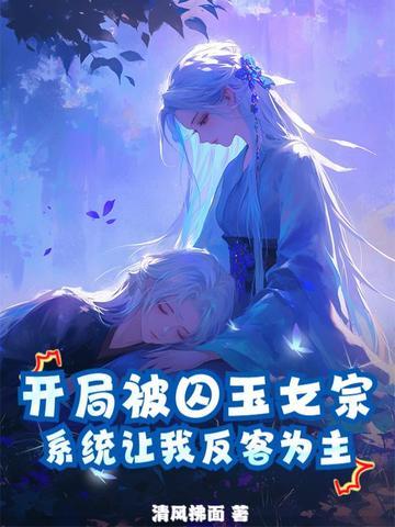 从此入魔黑化