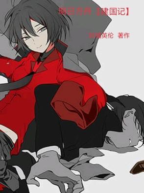 明日方舟起义