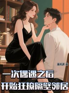 腹黑教授小甜妻txt书包网